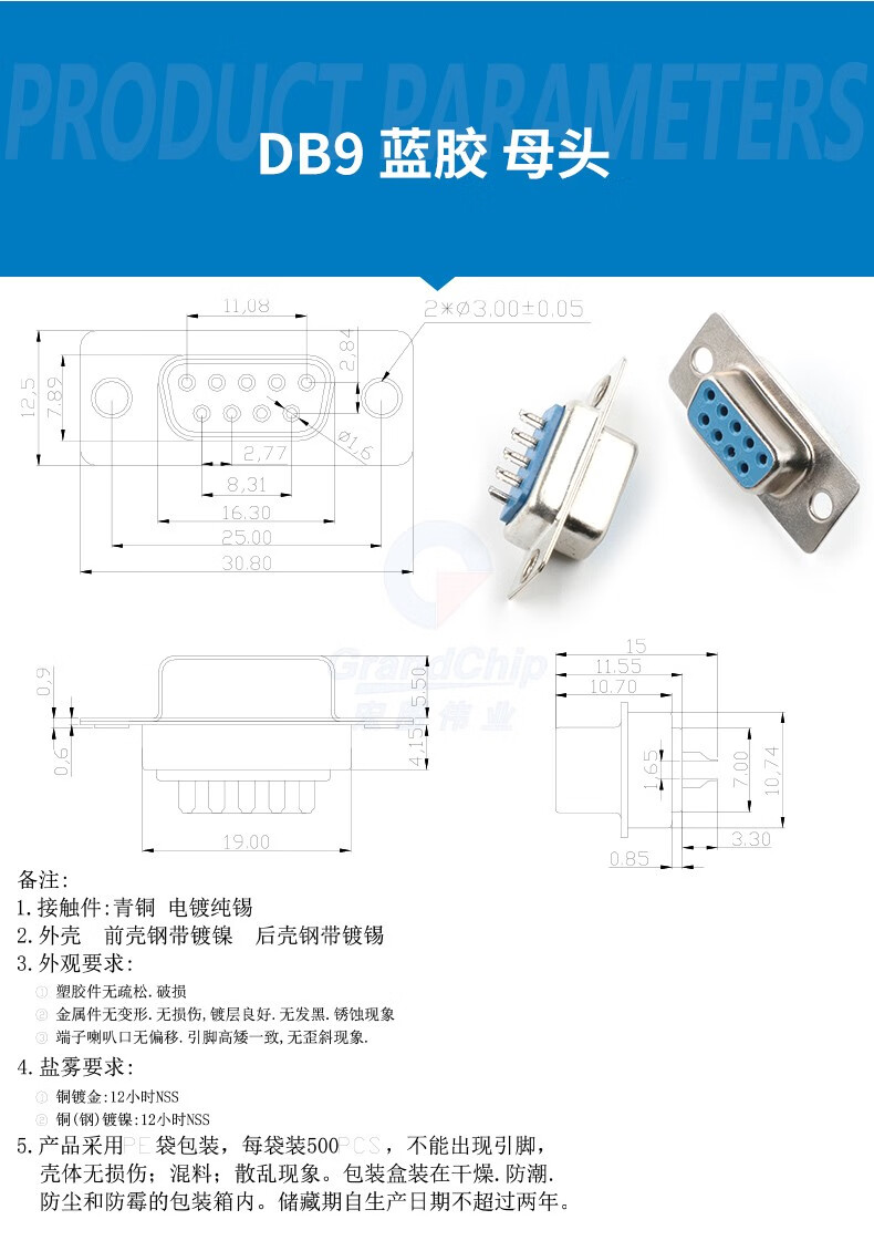 db9母头公头9针串口接头焊线式rs232串口com口双排九针插头连接器db9