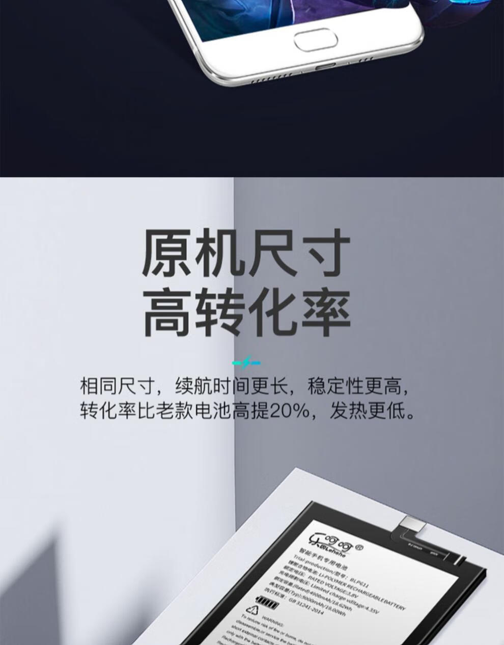 oppor15r11sr17r9s手机oppoa53a57a5升级版5000毫安r11plus电池blp639