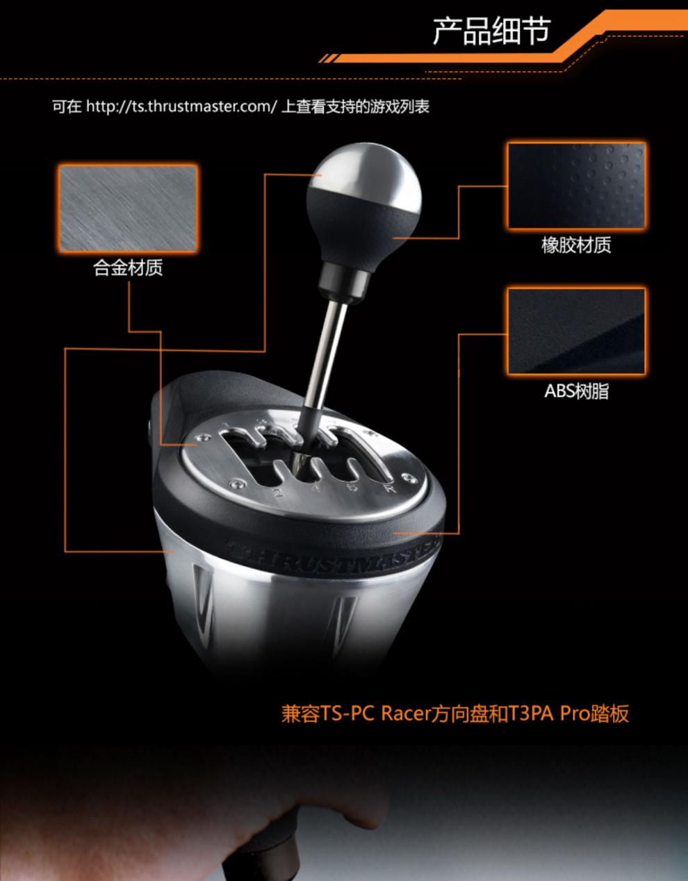 2022新款五分科技图马思特th8a排挡序列挡赛车游戏手动挡图马思特ps5