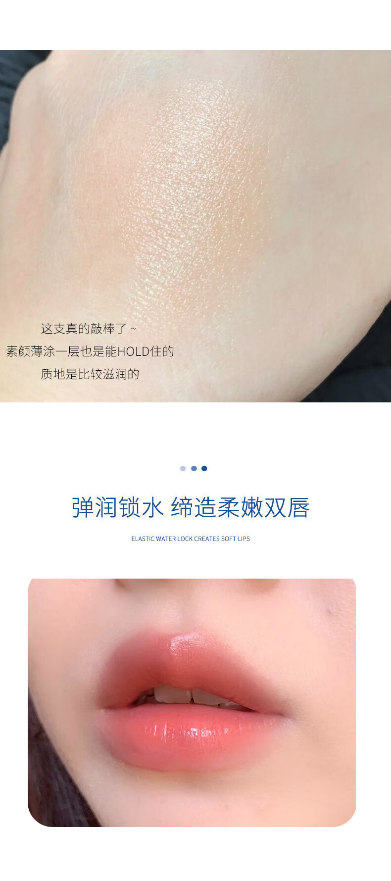 泊素雅  凡士林国风情侣润唇膏卡通礼盒装滋润保湿唇部男女唇膏保湿唇膏 女款【单只装】