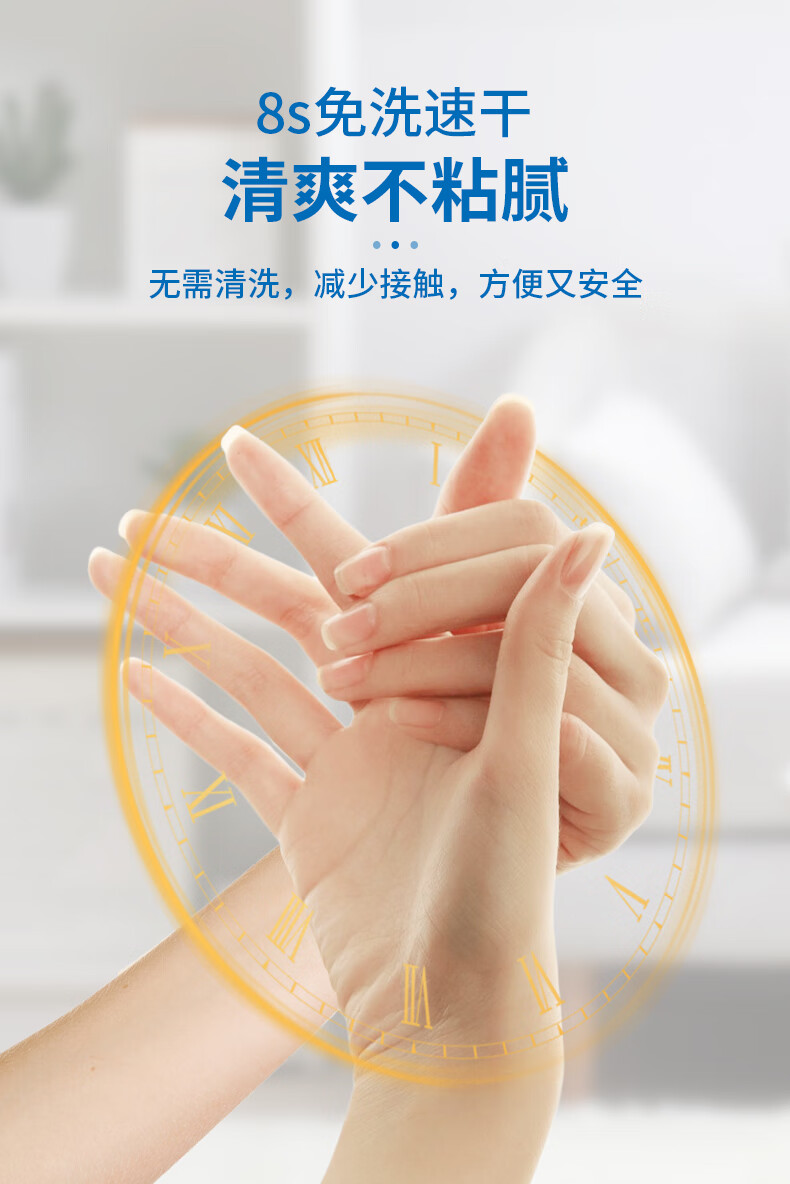 clinell伽玛免洗手消毒凝胶消毒液酒精免水洗便携洗手液旅行装免洗手