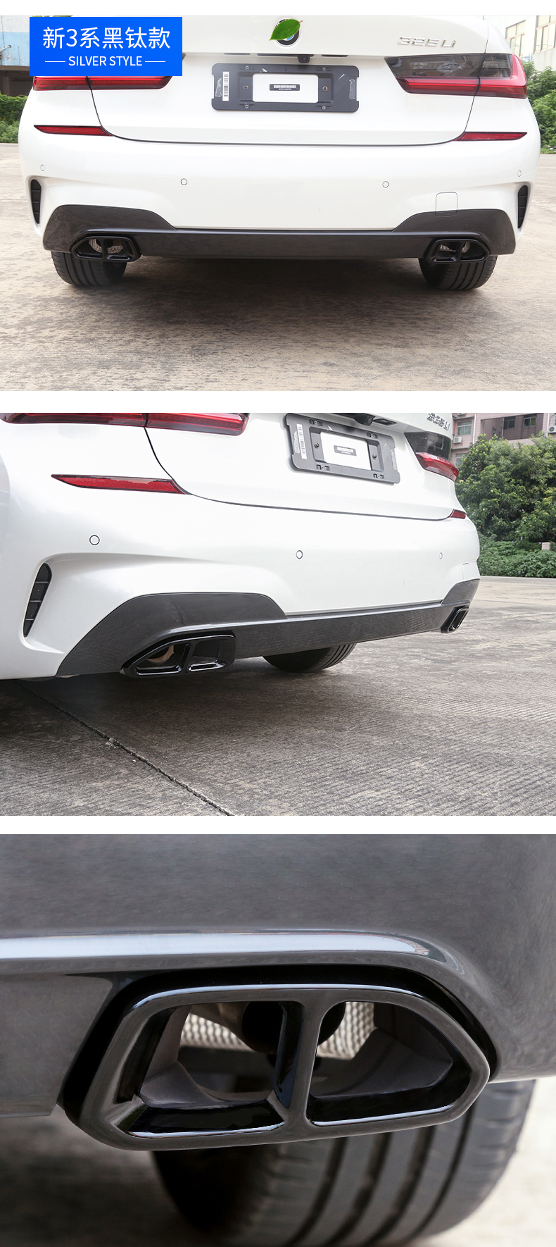适用20-22款宝马新3系改装四出尾喉罩三系排气管黑武士外观装饰件 新3