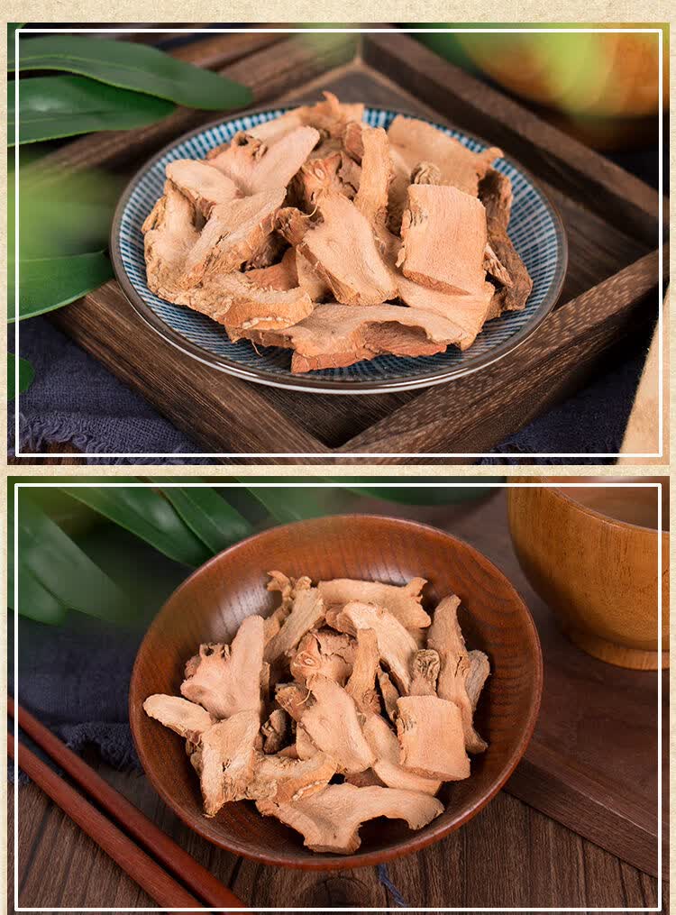 良姜干良姜片香料大全高良姜中材店铺品种齐全 良姜片【500克】【图片