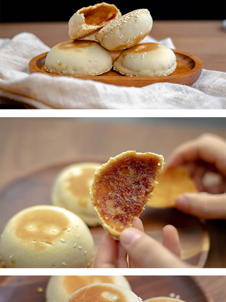 桂花饼 浙江特产传统手工衢州杜泽空心桂花饼芝麻炭烤特色点心下午茶