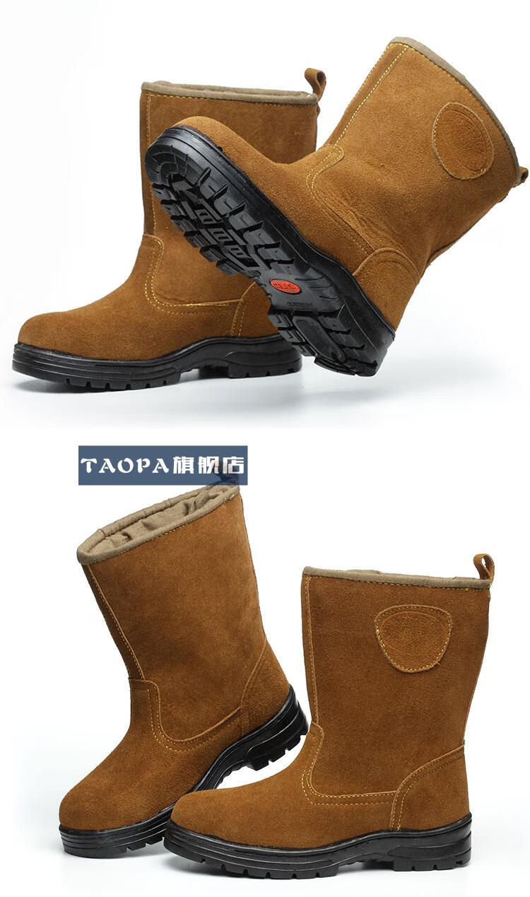 可开票中石油工人油田大庆油田劳保鞋工作靴工作鞋夏季电焊工防烫钢