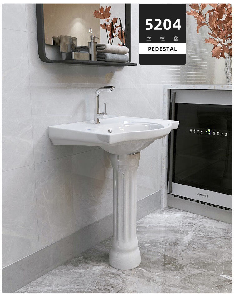 帝姆克立柱盆陶瓷家用洗手盆落地式洗脸盆小户型卫生间一体阳台洗面池