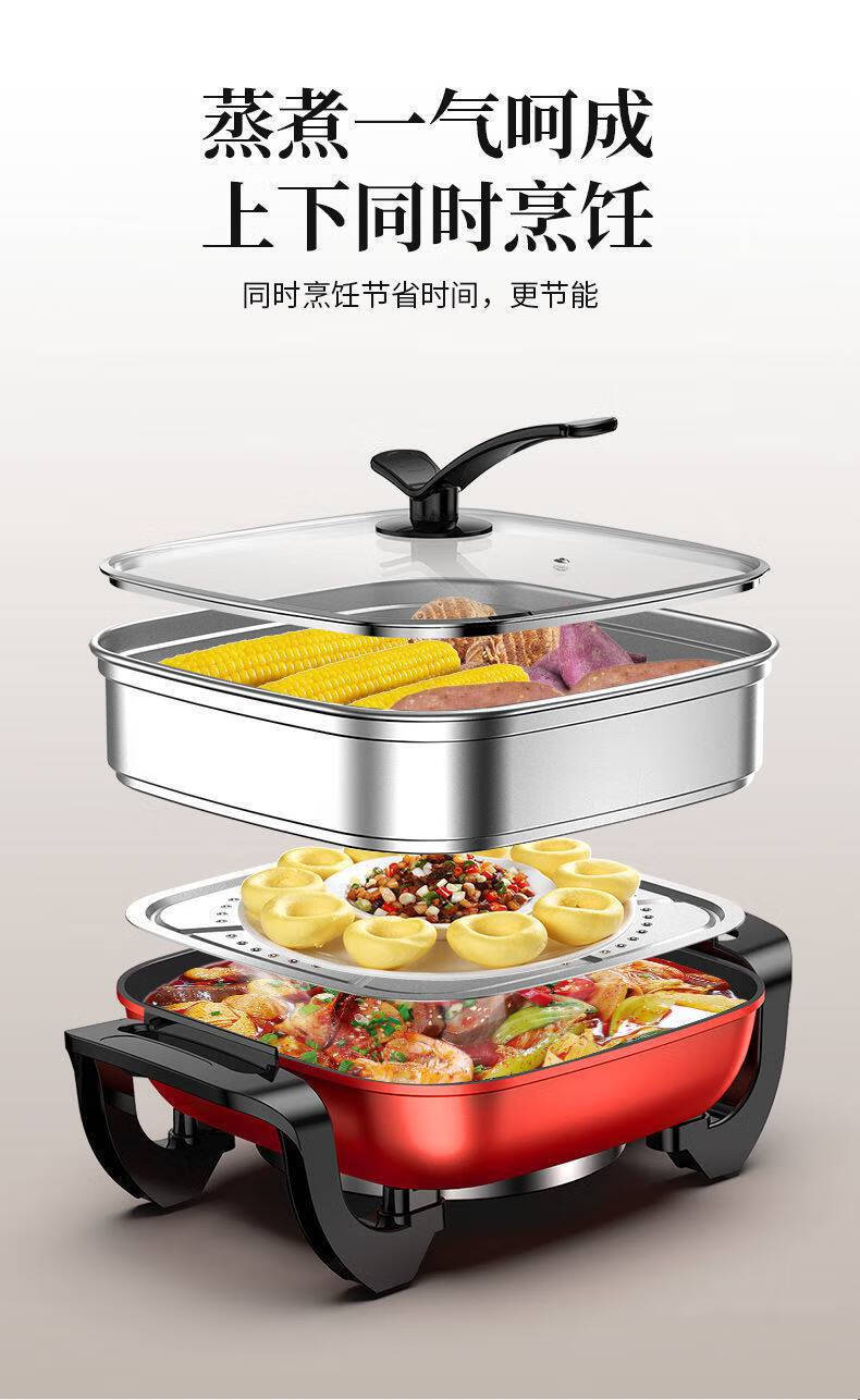 长虹家用多功能电热锅电炒锅电火锅电煮锅不粘炒菜烧烤一体锅韩派8l