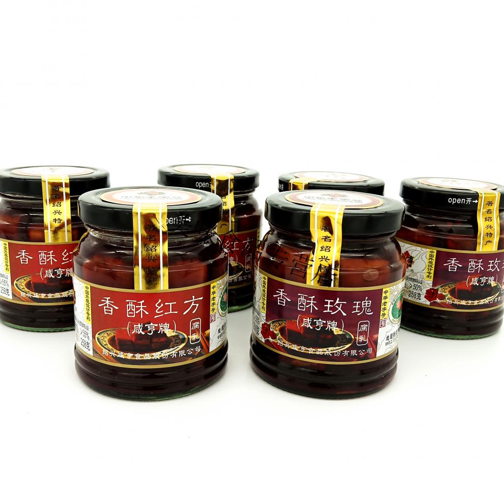 咸亨牌香酥玫瑰腐乳3香酥红方腐乳3绍兴豆腐乳【图片 价格 品牌 报价