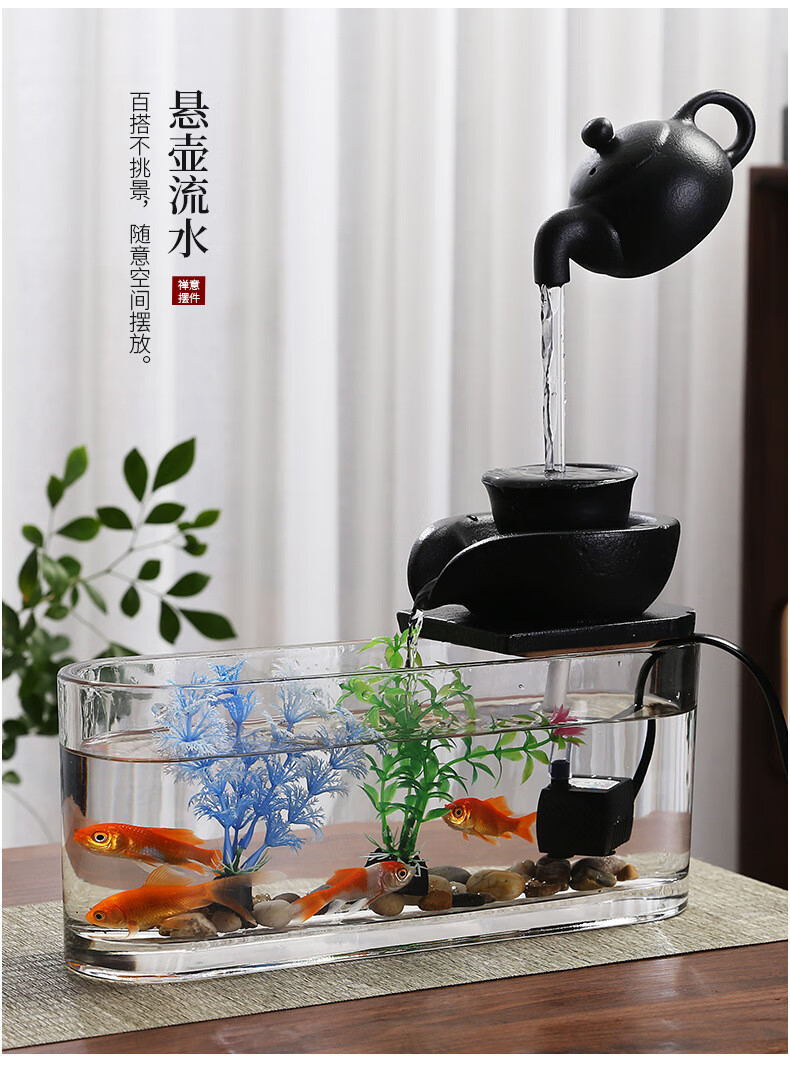 办公室桌面鱼缸生财流水摆件循环水酒店悬壶玻璃流水器装饰品 椭圆形