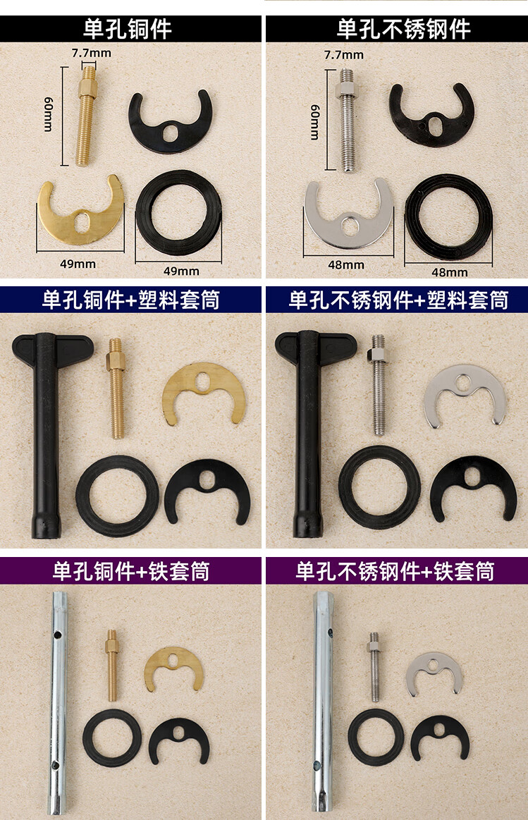 云环cpyoog定制老式单孔水龙头安装固定件脸盆冷热水咀螺丝厨房配件