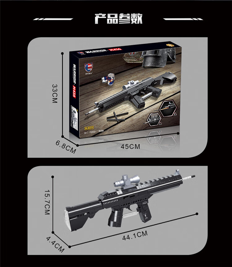 乐高lego积木枪可发射awm第三方稀有cs军刀吃鸡手枪2021新款玩具金色
