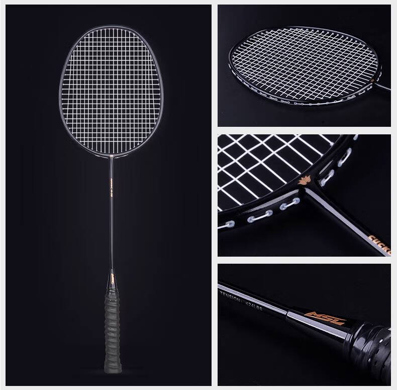 美狮龙羽毛球拍专业级单拍子耐用型超轻碳素套装进攻