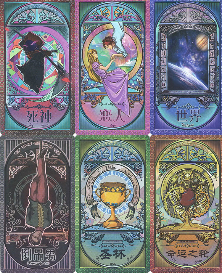 悠叶游 齐娜塔罗牌 塑料防水版 仙子齐娜精灵梦命运塔罗牌 升级22张
