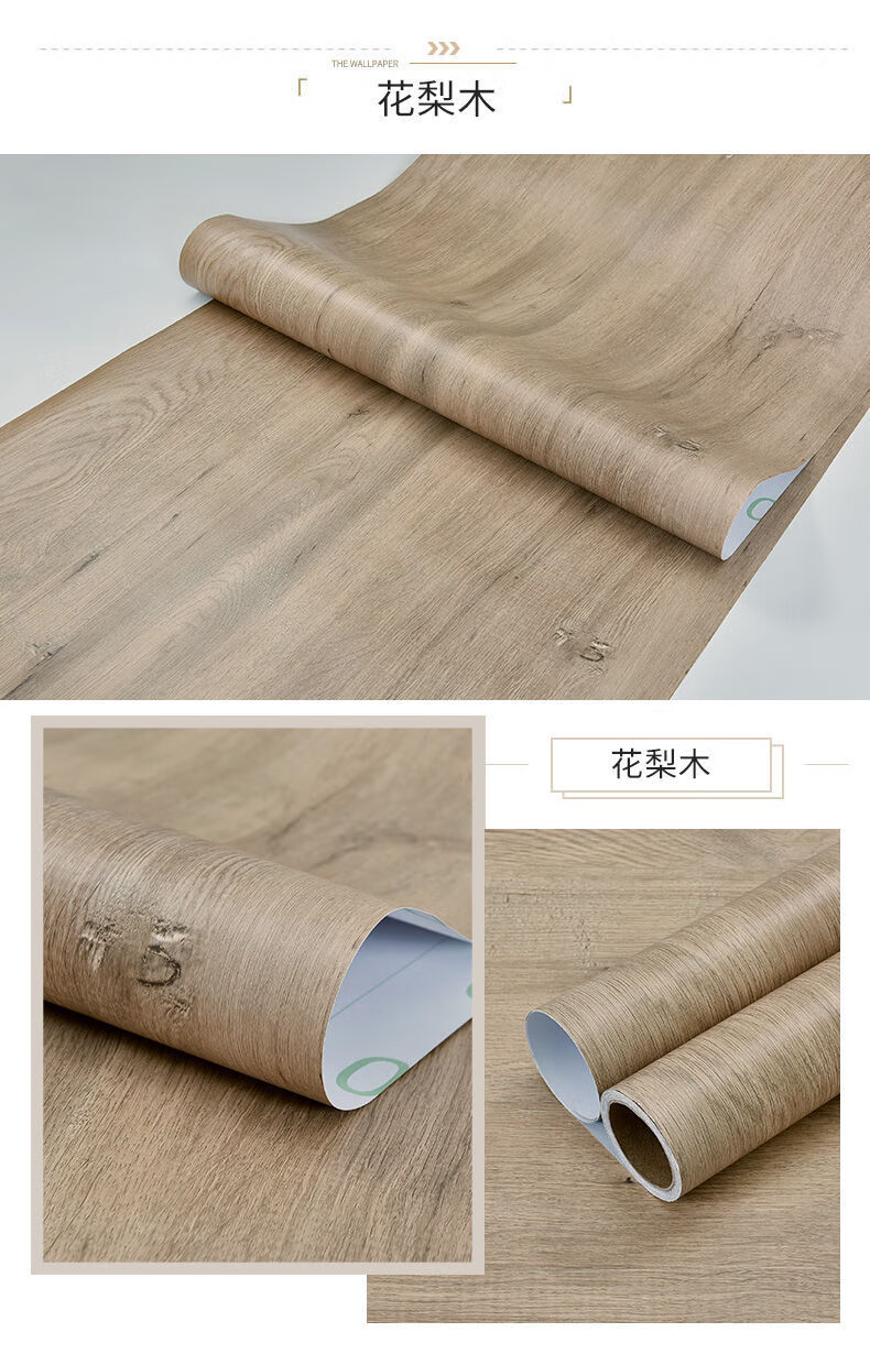 木地板贴纸阳台垫桌子衣柜翻新加厚防水贴门纸自粘门红檀木防水防潮