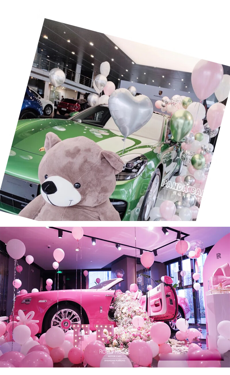 汽车4s店气球布置新车交车提车仪式车展活动展厅氛围场景装饰用品 提