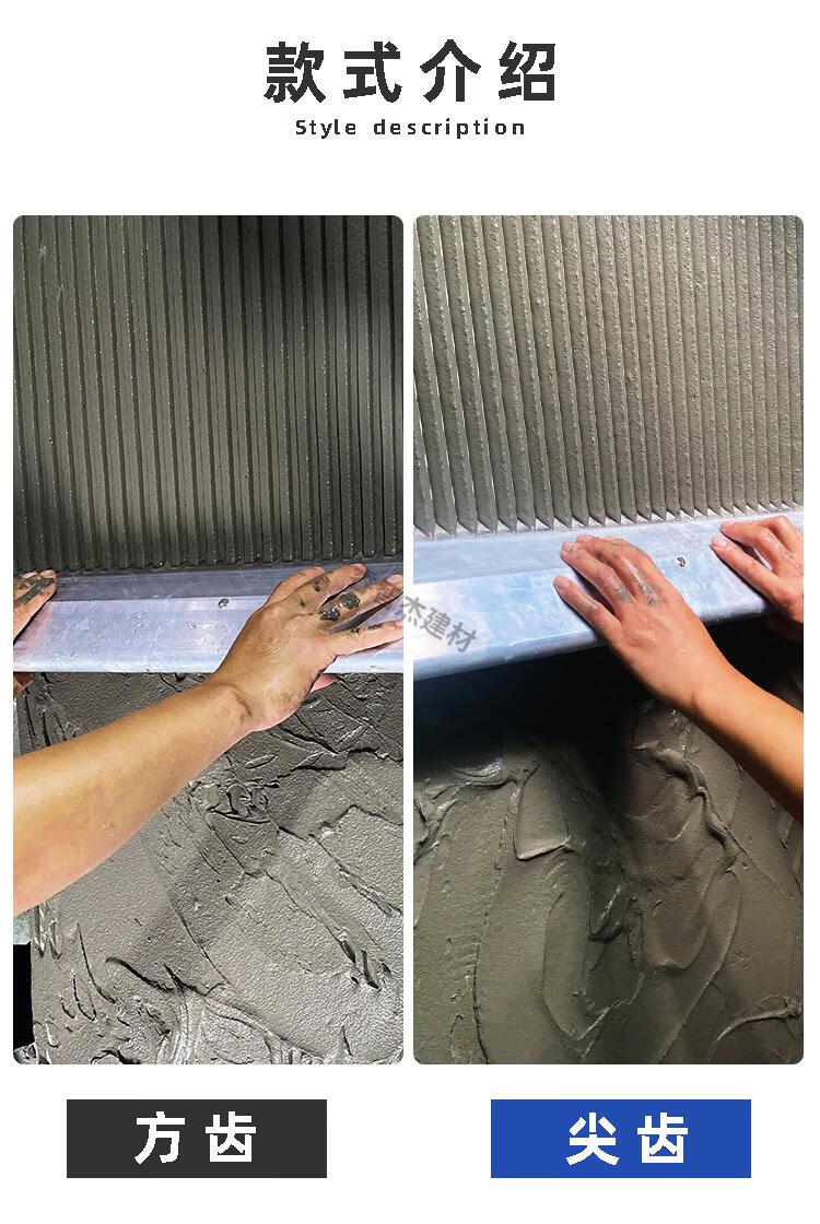 定制锯齿泥工大全带齿铁板瓦工大板刮灰刀瓷砖胶薄贴刮浆拉槽工具神器