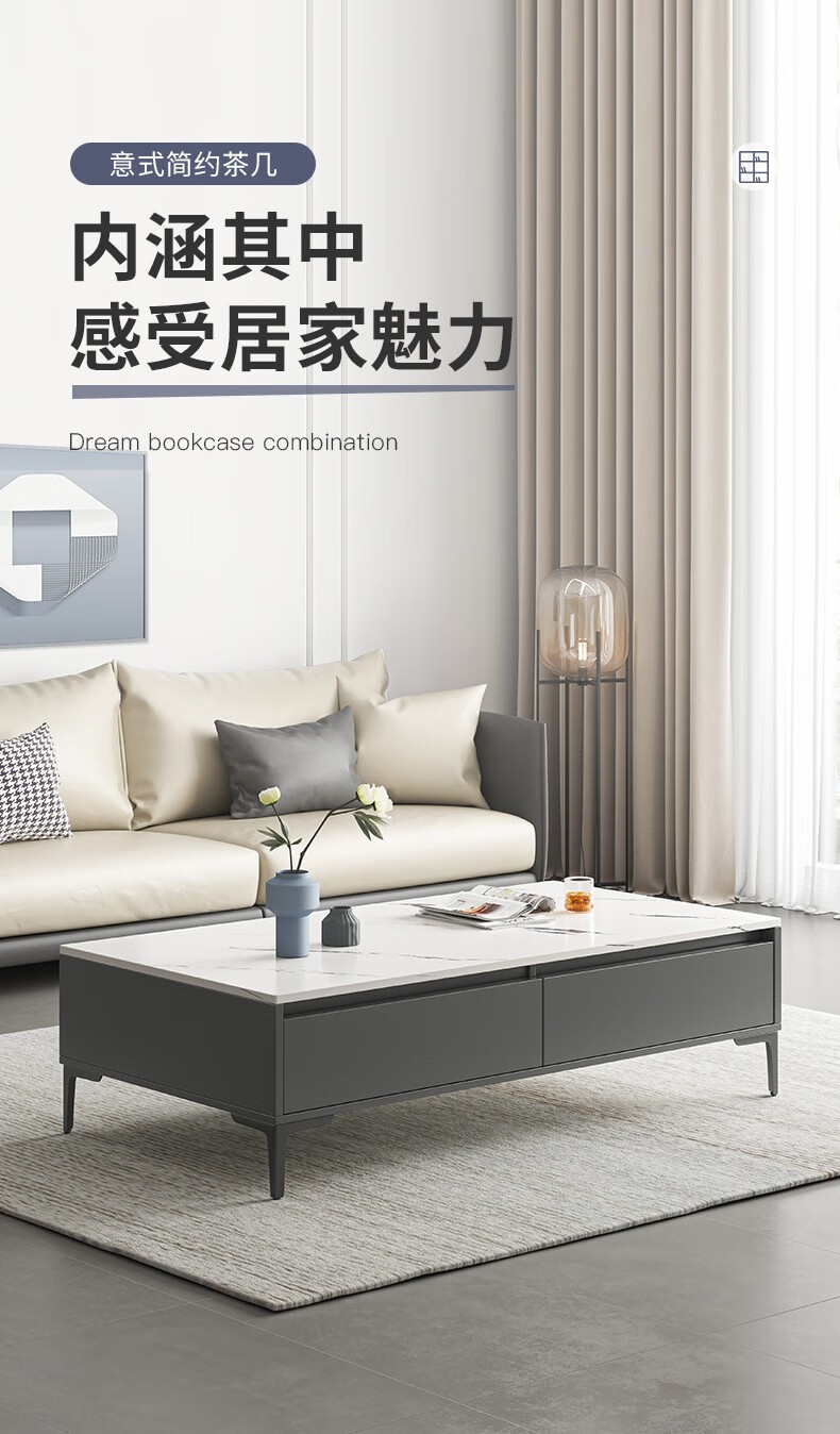 赛杉茶几客厅家用小茶台简约现代小户型阳台方形轻奢桌子 140CM两门-白纹理