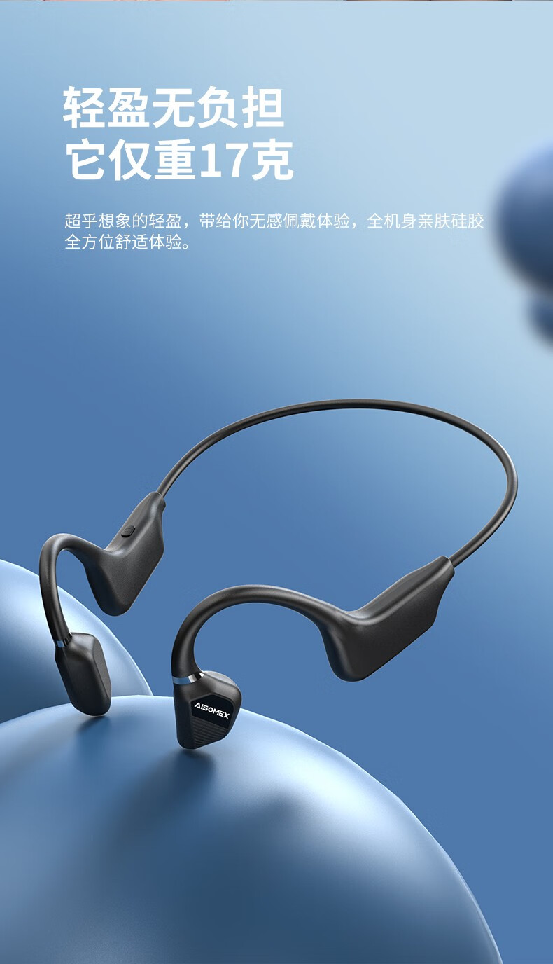 华为huawei通用骨传导蓝牙运动耳机游泳防水久戴不痛无线型挂脖式跑步