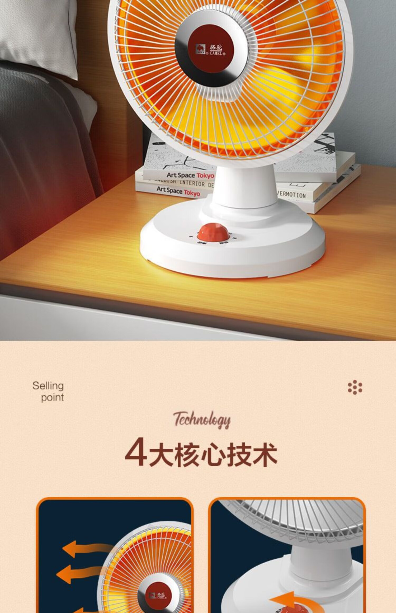 【官方旗舰】小米生态小太阳取暖器暖风机家用同款电暖器加热器电热器