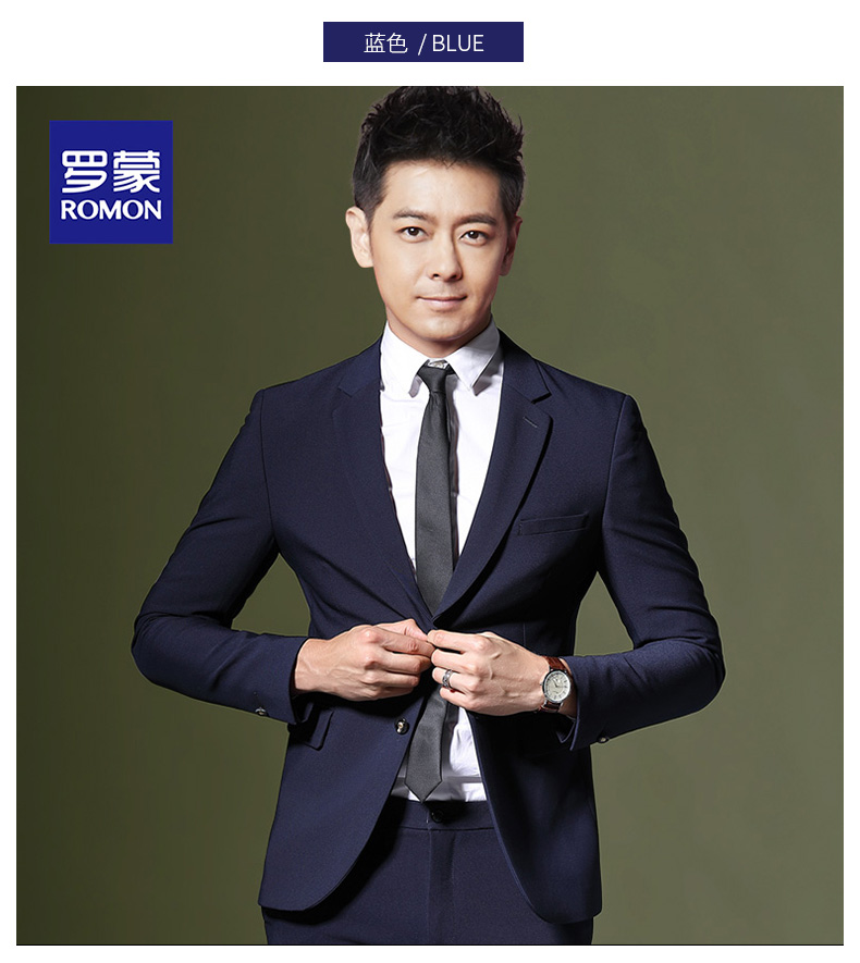 罗蒙西服男秋冬季新品商务休闲男士西装韩版修身男装单西服外套结婚小