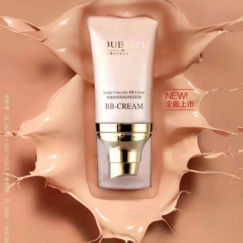 欧贝姿粉黛光彩抗皱系列逆i龄水润弹滑补水保湿淡纹紧致亮肤护肤精华