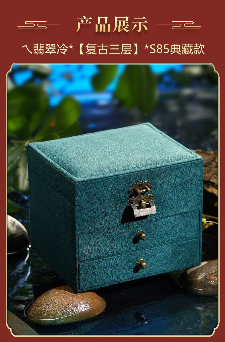 首饰盒复古大容量绒面首饰收纳盒女耳钉耳环多功能首饰盒戒指礼物饰品