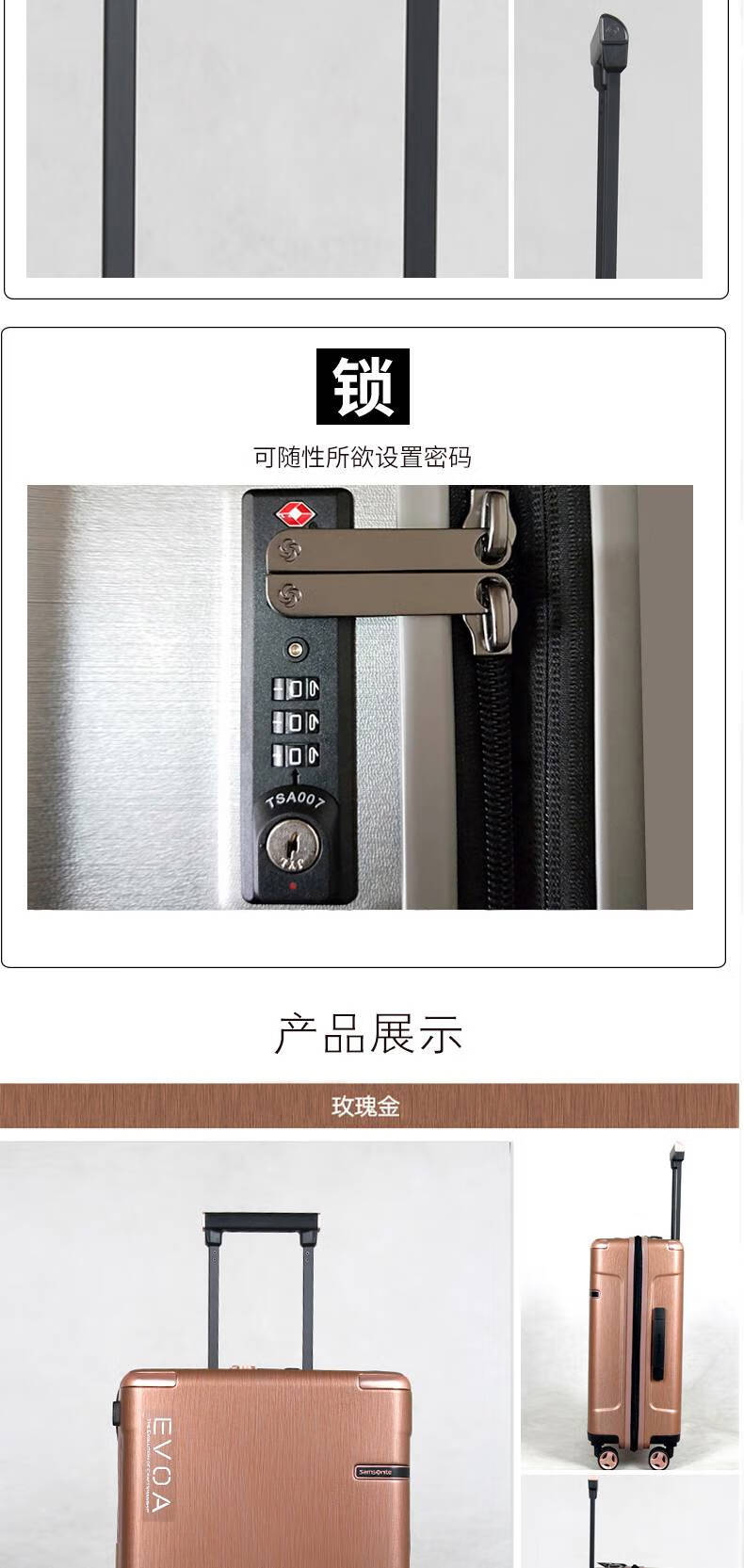 新秀丽拉杆箱dc0/gs1商务evoa行李箱20/25/28吋登机箱指纹锁v22 智能