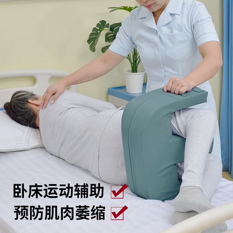 folca翻身器瘫痪病人翻身垫老人卧床护理神器辅助u型翻身枕u型翻身枕