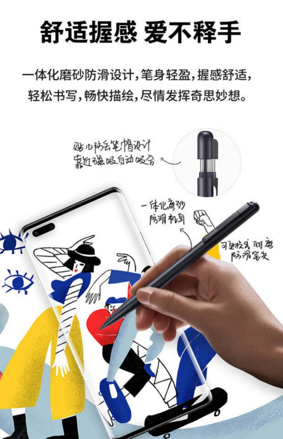 正品保证华为mate40手机手写笔mateppad108平板mate30pro触控笔mate30
