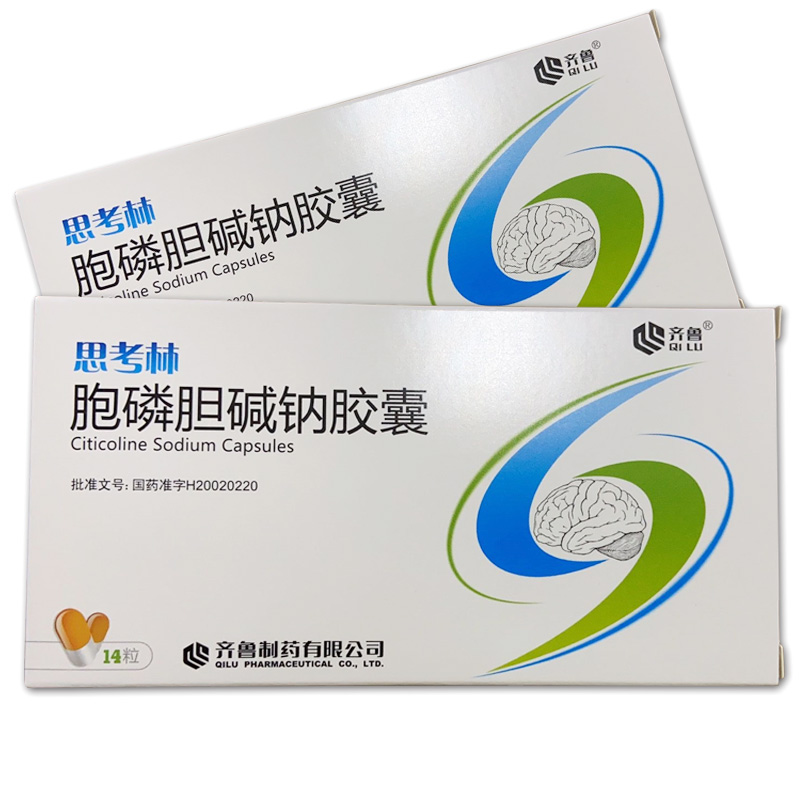 齐鲁 思考林 胞磷胆碱钠胶囊 0.1g*14粒/盒治疗颅脑损伤或者脑血管意