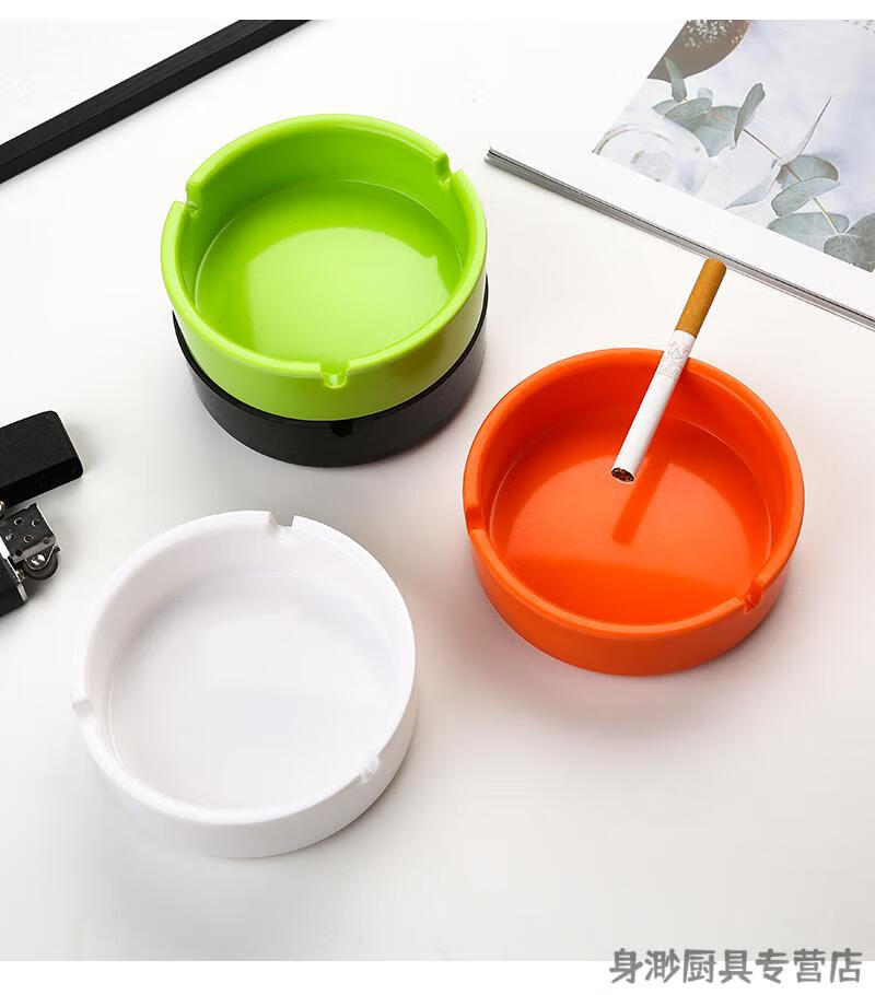 办公室家用烟灰缸 创意超大号烟灰缸密胺树脂彩色防摔酒店宾馆家用