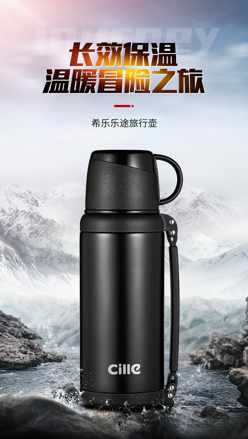 2022新款希乐保温壶家用大容量不锈钢户外旅行车载水壶便携暖热水瓶