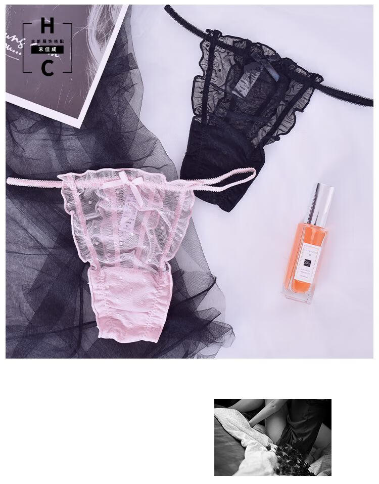 禾佳成 丁子内裤女士t字情绪丁字裤一根线性感诱惑火辣纯欲小裤衩女