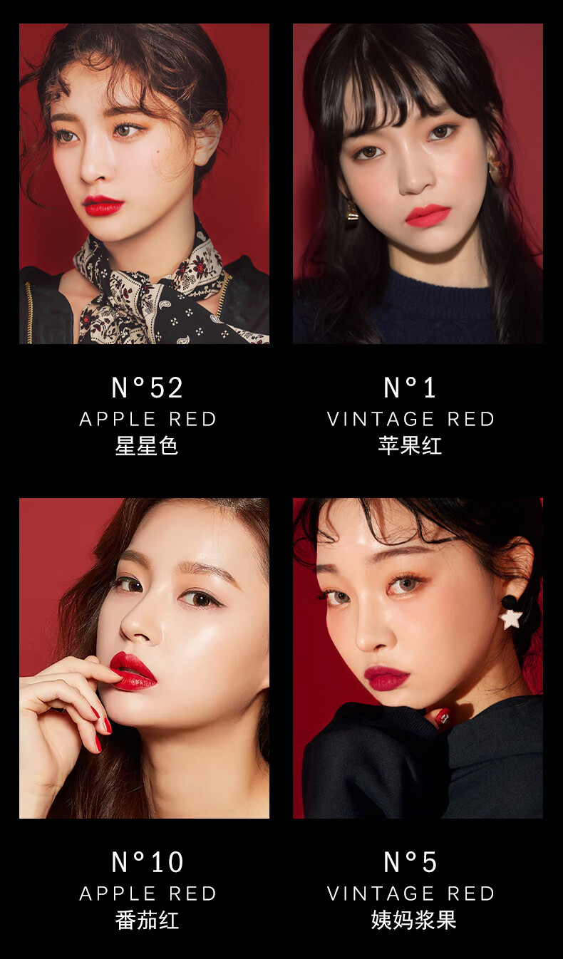 jean miss 滋润魅惑小金条口红持久保湿护唇 12 n°21中国红【图片