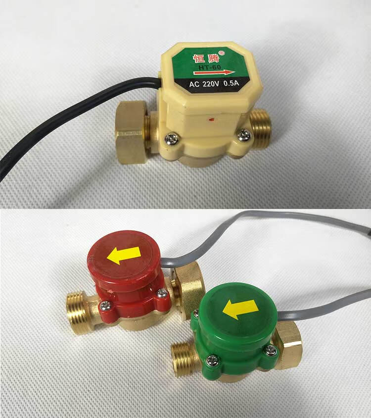 定做增压泵家用全屋水流开关自动控制器家用水流感应开关屏蔽泵增压泵