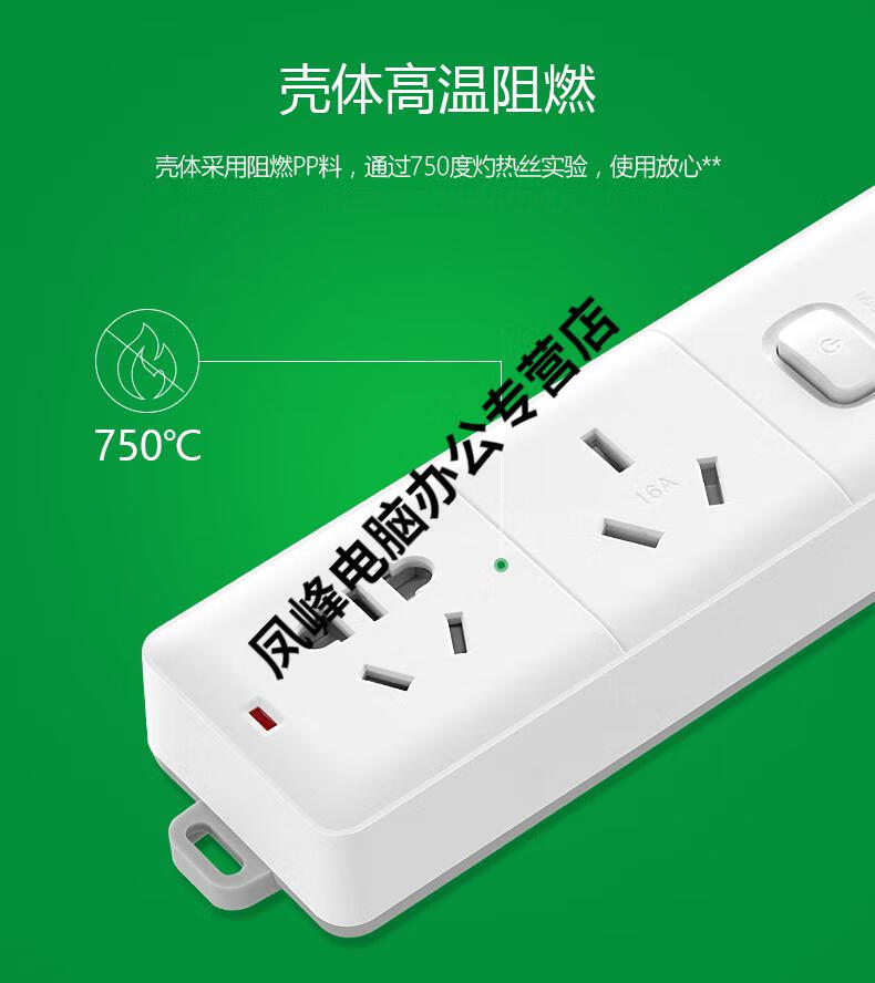 官方旗舰专卖公牛通用16a转换头一分二空调转换插头16安10a一拖二大