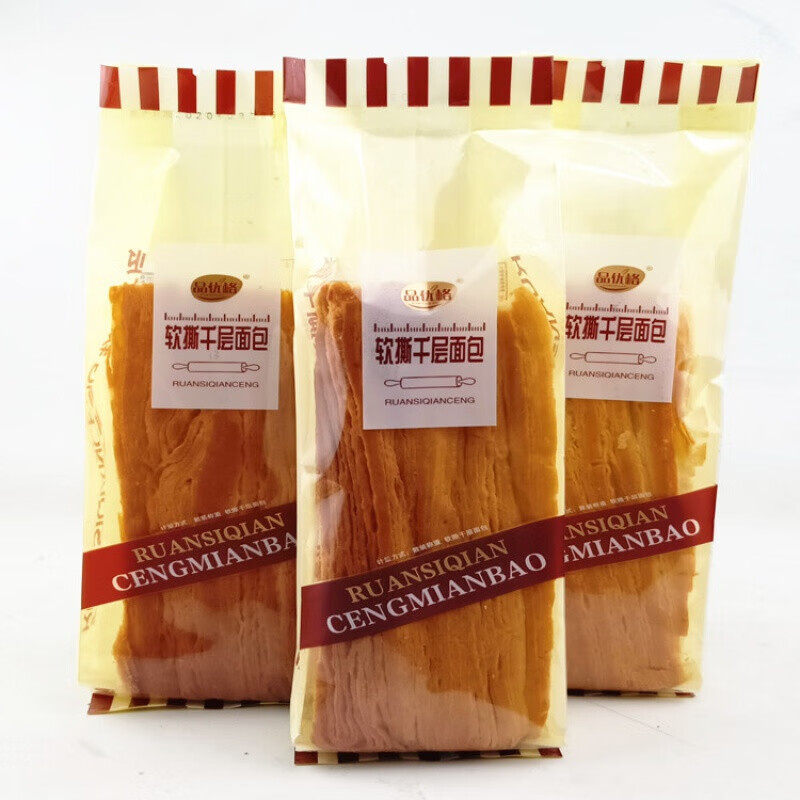 格丹麦唱片面包手撕脏脏包软撕千层食小吃100克袋装甜甜圈110克5袋