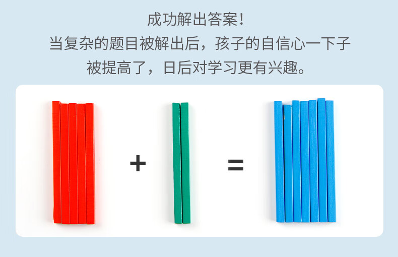 算数儿童小棒子教具数数计数小木棍圆形100根数数棒75cm实木计数器