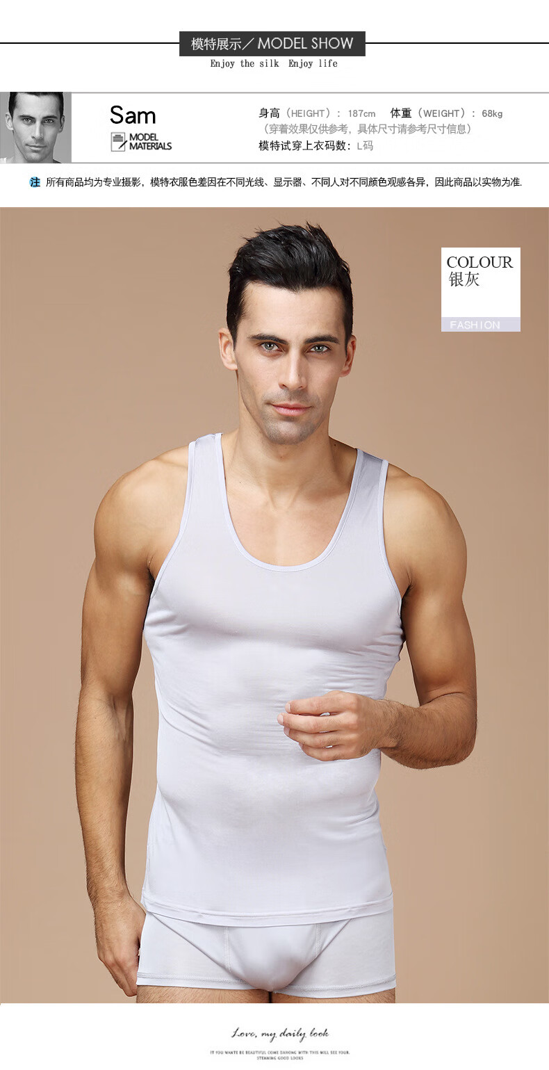 娆蝶真丝背心夏季新款宽松透气桑蚕丝针织薄款打底衫无袖背心汗衫白色