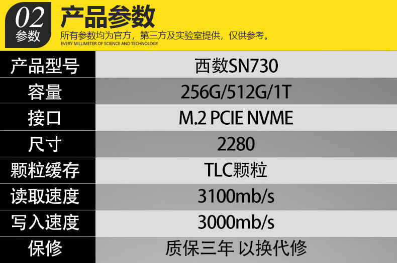wd西部数据sn7301t高速m2nvme笔记本台式机pm981a全新固态硬盘紫色