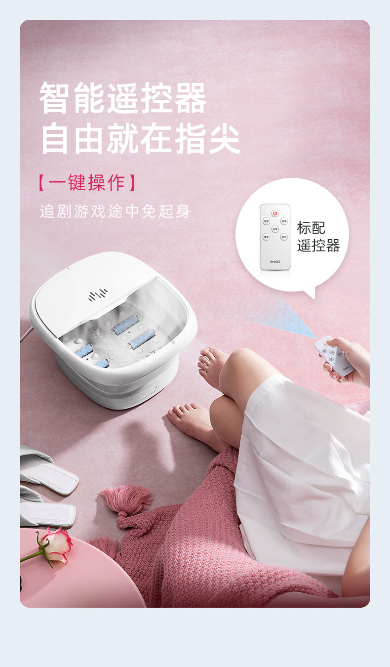 蓓慈泡脚桶按摩加热家用蓓慈beici小风琴折叠足浴盆泡脚桶恒温加热