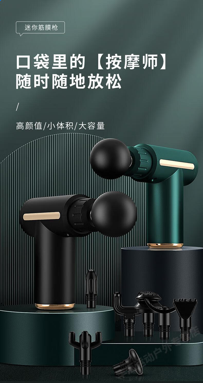 官方自营精选华为筋膜枪hilink生态链同款按摩枪迷你筋膜枪女肌肉放松