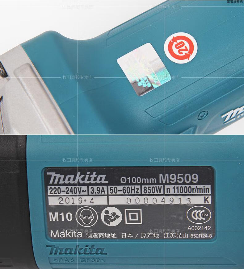 牧田家用角磨机makita牧田角磨机大功率家用m0900打磨机m9513手砂轮m