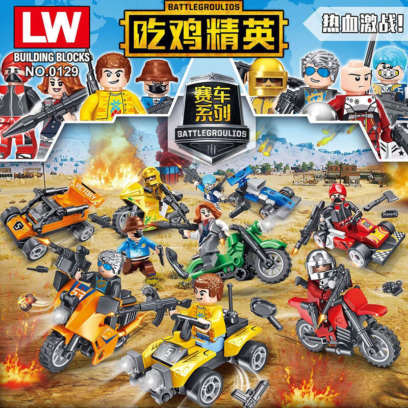 乐高lego吃鸡积木绝地求生训练基地人仔和平精英房子拼装男孩玩具沙漠