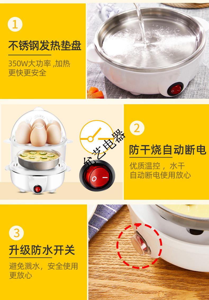煮蛋蒸蛋器自动断电迷你鸡蛋机小型家用早餐神器1人多功能mi银色