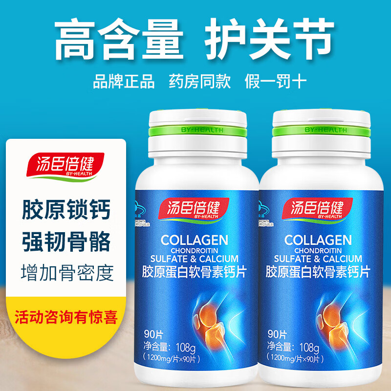 京东券搜搜wwwjqsosocn你的京东优惠券中心京东商城优
