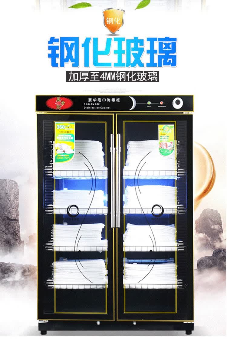 双门紫外线消毒柜商用美容院理发店立式毛巾衣物拖鞋烘干大容量柜享弗