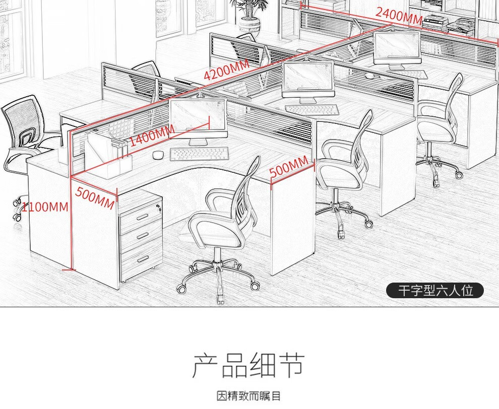 电脑桌办公桌椅组合屏风职员办公桌工作位4人位十字型四人位不含柜