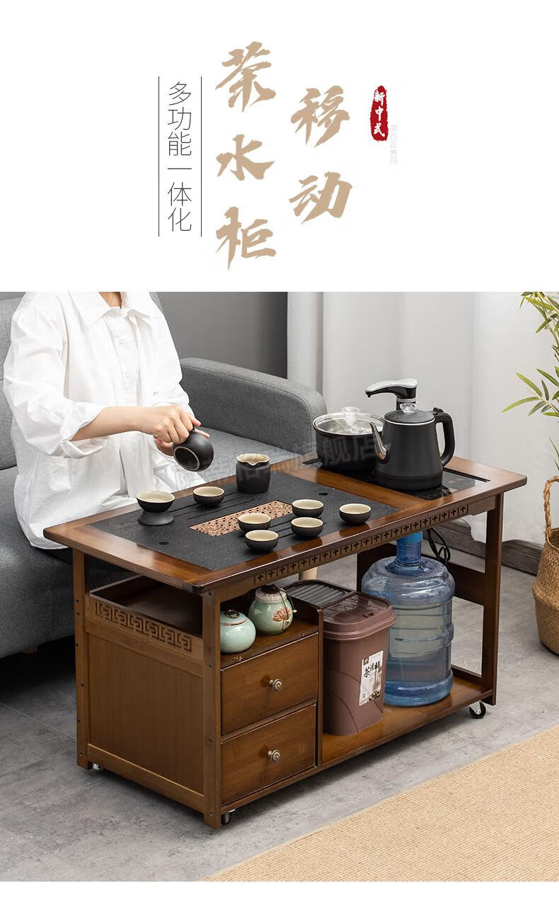 2022新款移动茶台烧水壶一体移动茶桌茶台家用实木小茶车客厅茶几沙发