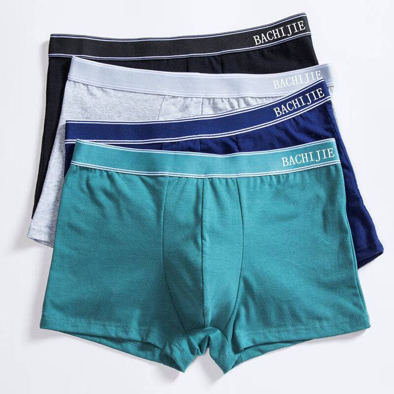 浪莎内裤男加肥平角宽松吸汗透气加大码四角青年短裤头底裤衩男士男式